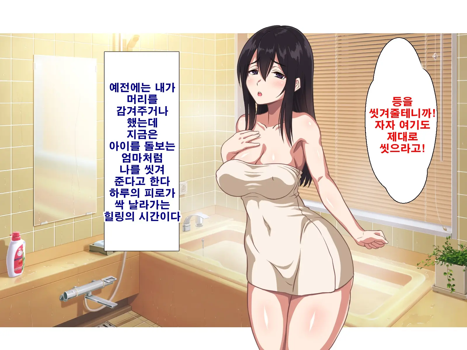 Onii-Chan Wa Mate Mo Dekinai Dameinu Desu Ne!